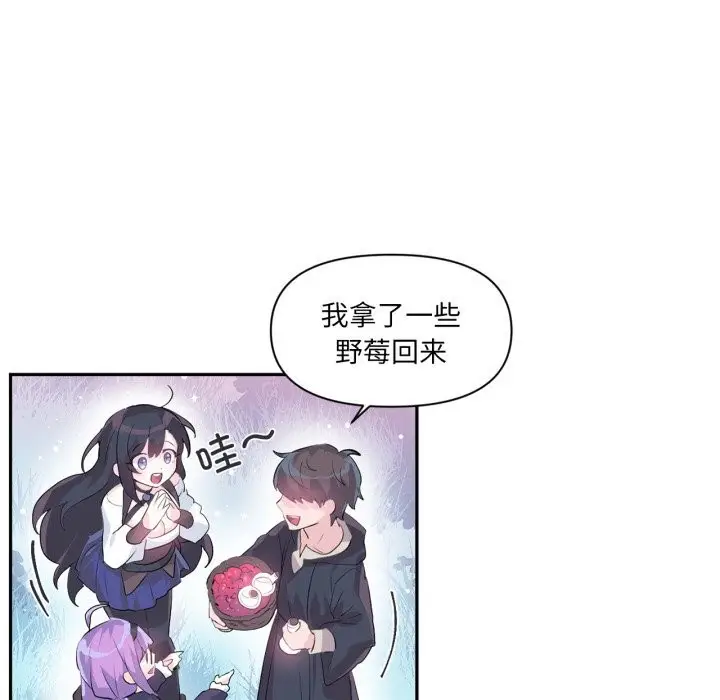 漫画《虚拟仙境》第16话第80张图