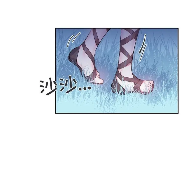 漫画《虚拟仙境》第16话第96张图