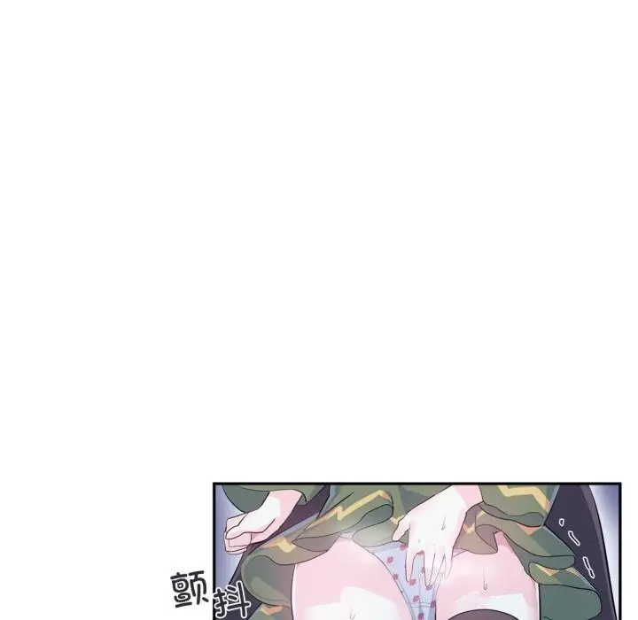 漫画《虚拟仙境》第16话第98张图