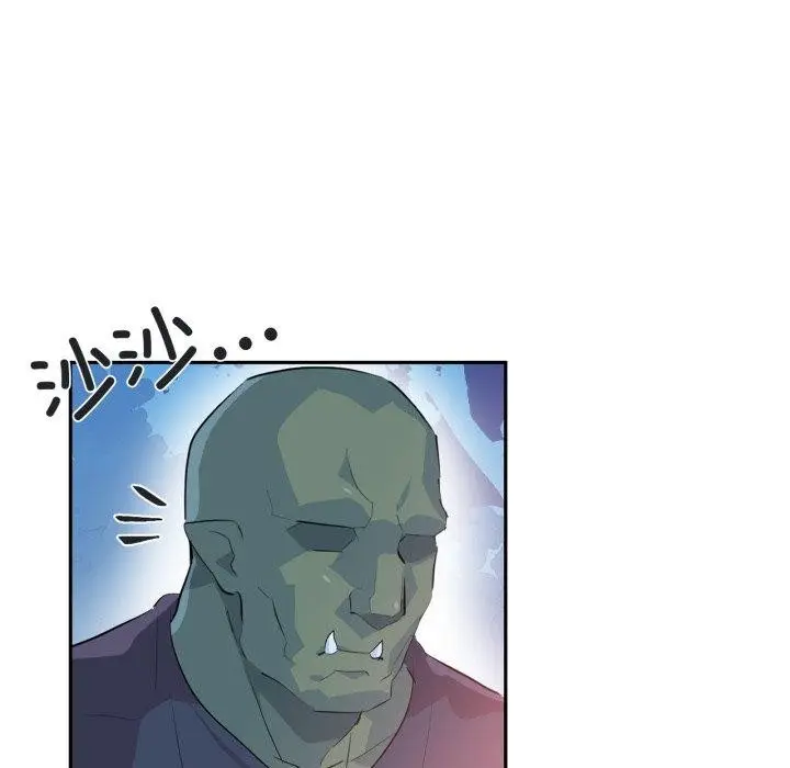 漫画《虚拟仙境》第17话第13张图