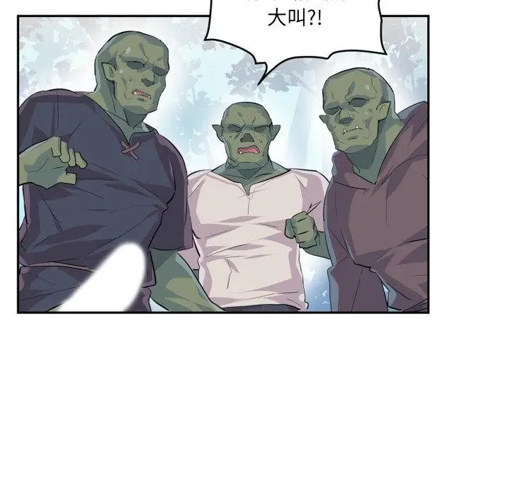 漫画《虚拟仙境》第17话第34张图