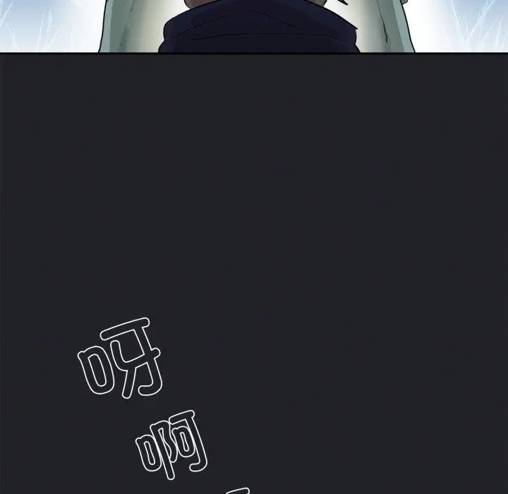漫画《虚拟仙境》第17话第55张图