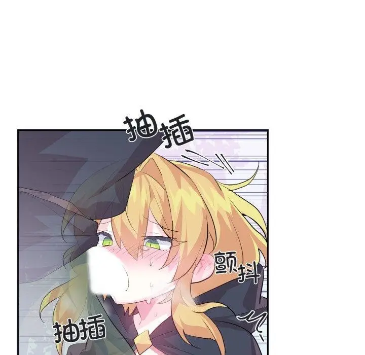 漫画《虚拟仙境》第17话第72张图