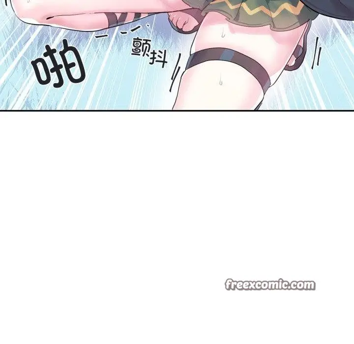 漫画《虚拟仙境》第17话第75张图