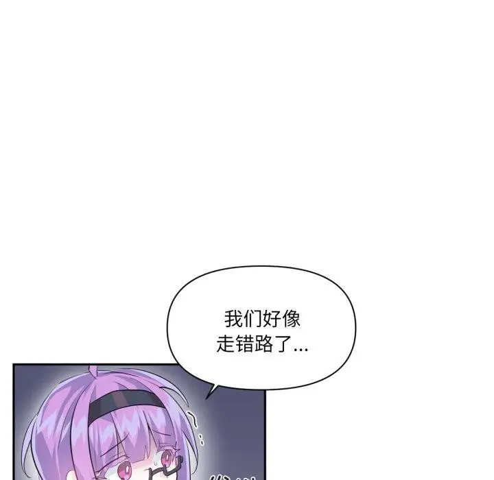漫画《虚拟仙境》第18话第6张图