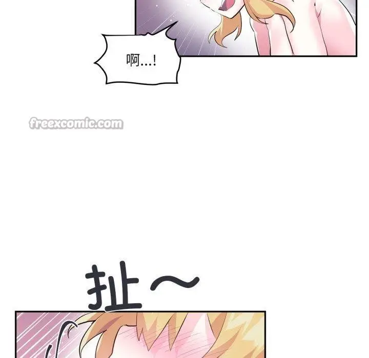 漫画《虚拟仙境》第18话第60张图