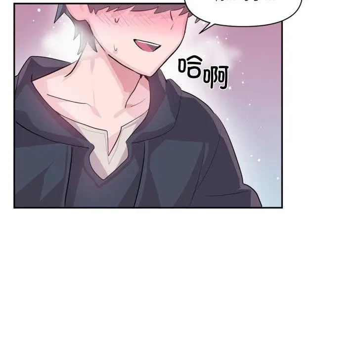漫画《虚拟仙境》第18话第71张图