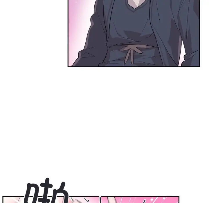 漫画《虚拟仙境》第19话第11张图