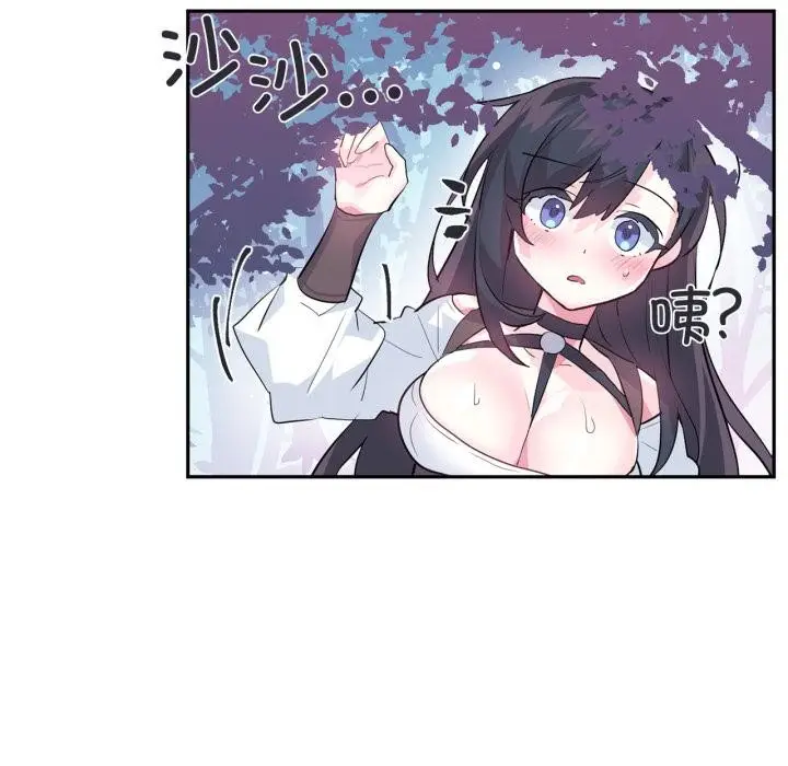 漫画《虚拟仙境》第19话第79张图