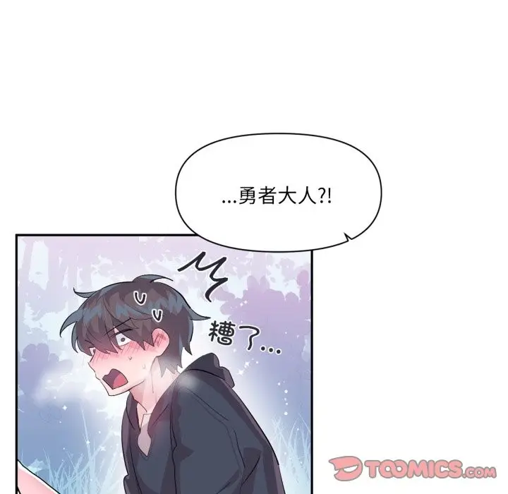 漫画《虚拟仙境》第19话第80张图
