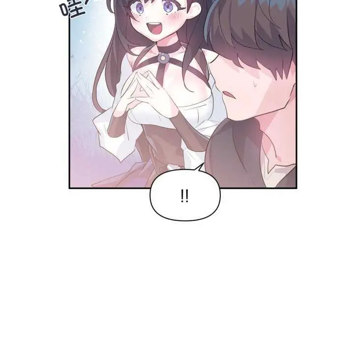 漫画《虚拟仙境》第20话第36张图
