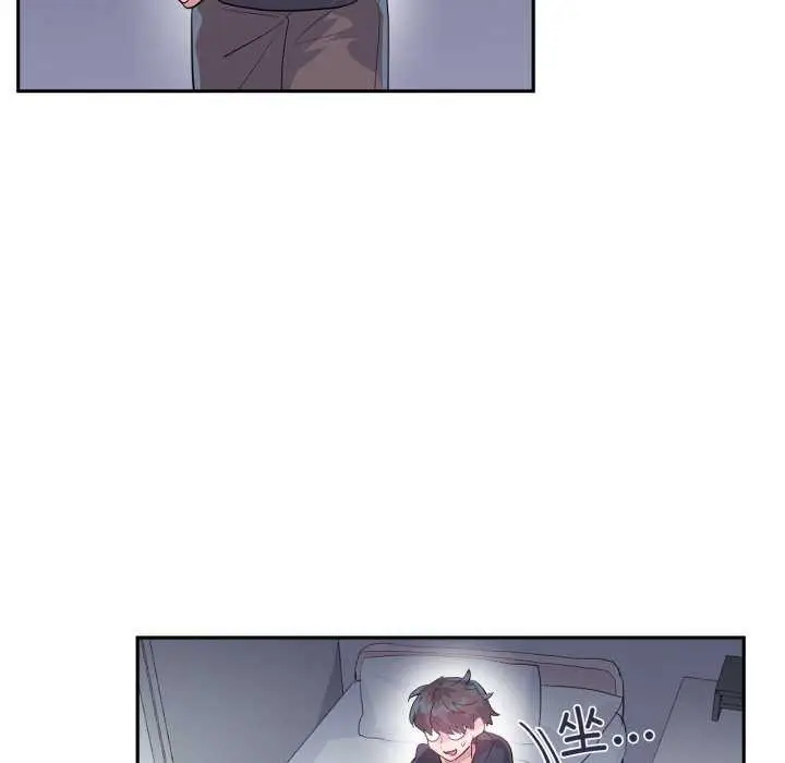 漫画《虚拟仙境》第20话第52张图