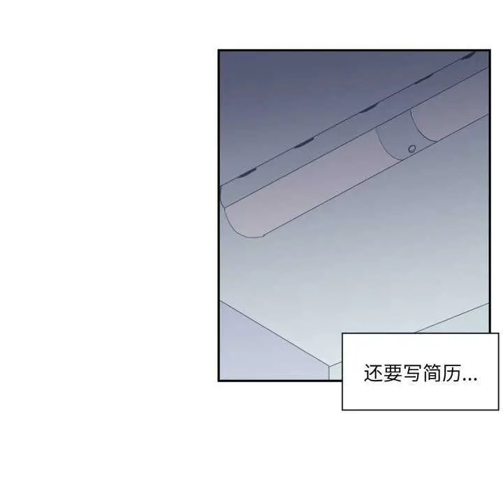 漫画《虚拟仙境》第20话第55张图