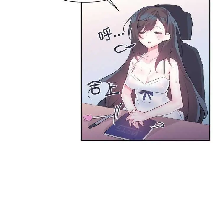 漫画《虚拟仙境》第20话第78张图