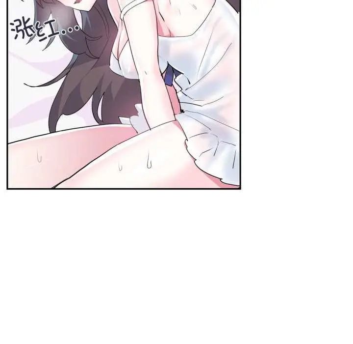 漫画《虚拟仙境》第20话第91张图