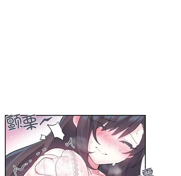 漫画《虚拟仙境》第21话第12张图
