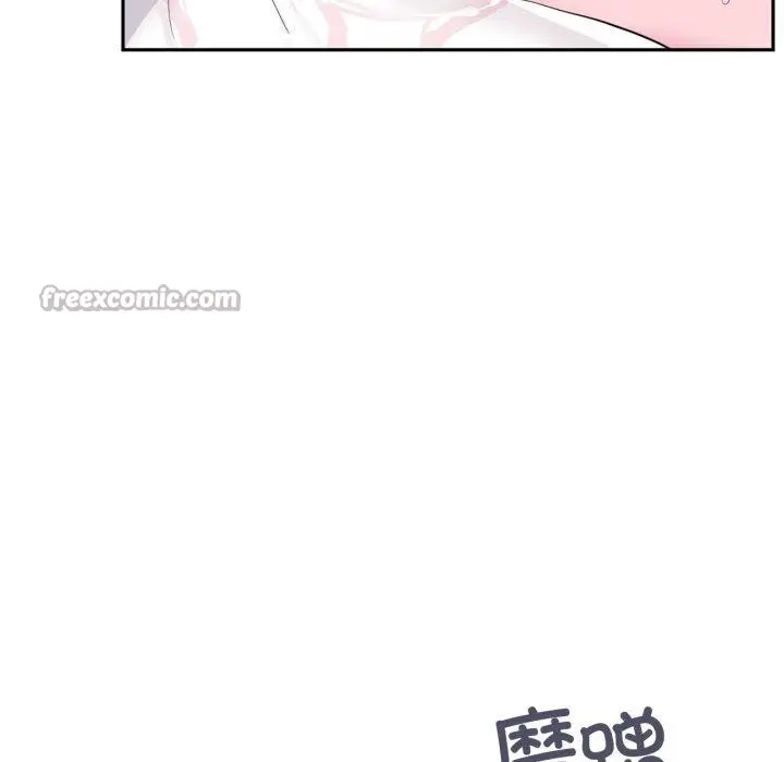 漫画《虚拟仙境》第21话第15张图