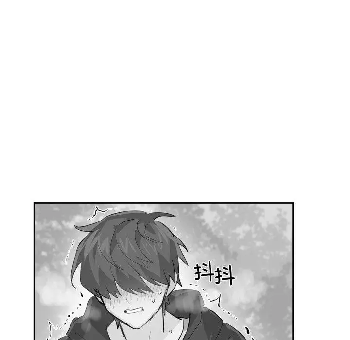 漫画《虚拟仙境》第21话第23张图
