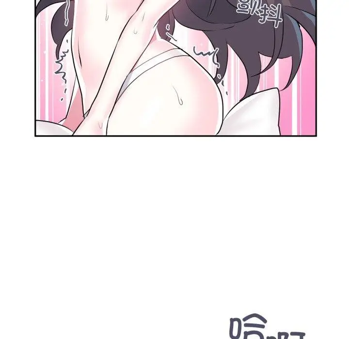 漫画《虚拟仙境》第21话第27张图