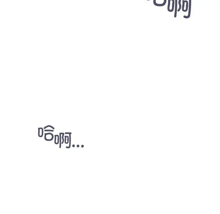 漫画《虚拟仙境》第21话第28张图