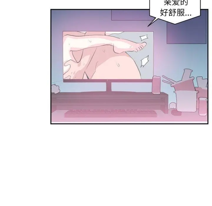 漫画《虚拟仙境》第21话第36张图
