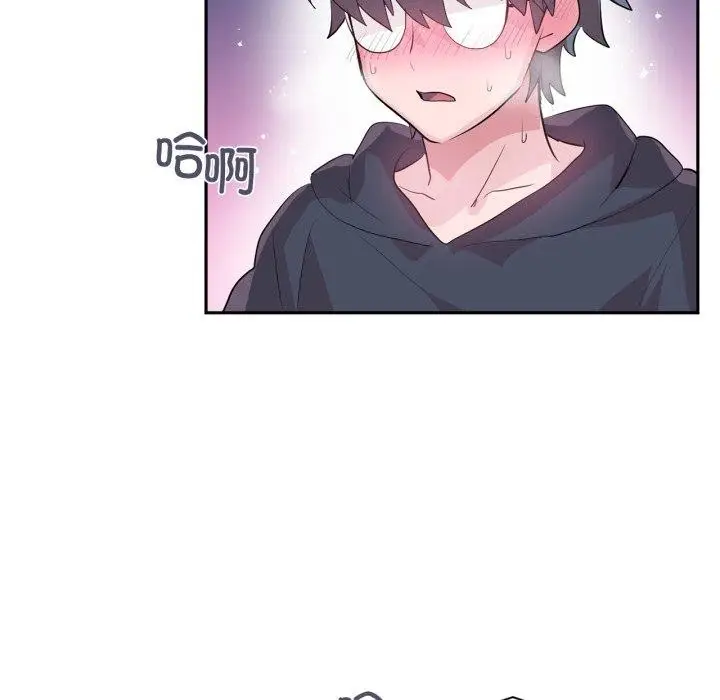 漫画《虚拟仙境》第21话第39张图