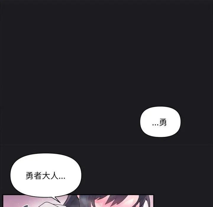漫画《虚拟仙境》第21话第41张图