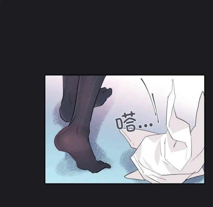 漫画《虚拟仙境》第21话第43张图