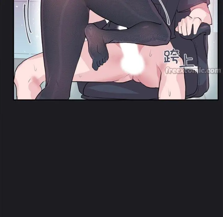 漫画《虚拟仙境》第21话第45张图