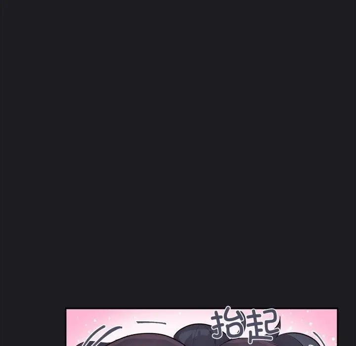 漫画《虚拟仙境》第21话第53张图