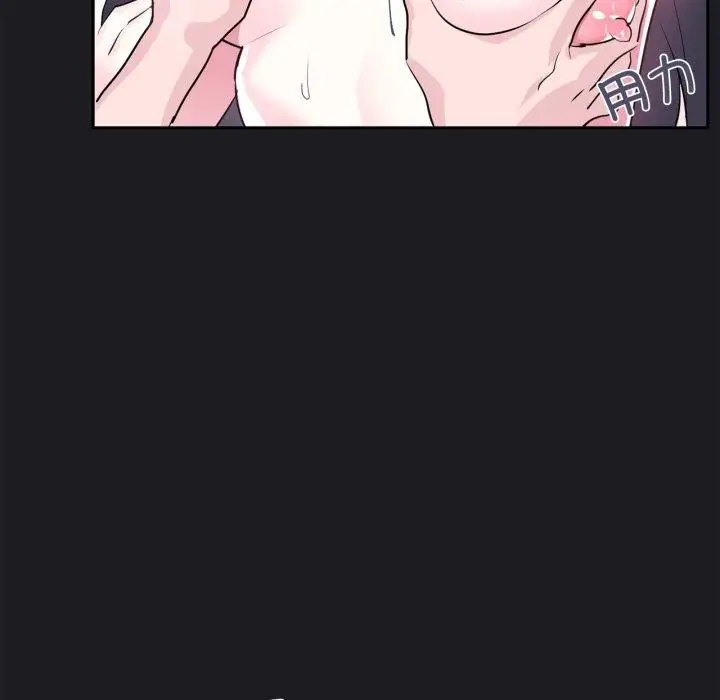 漫画《虚拟仙境》第21话第61张图