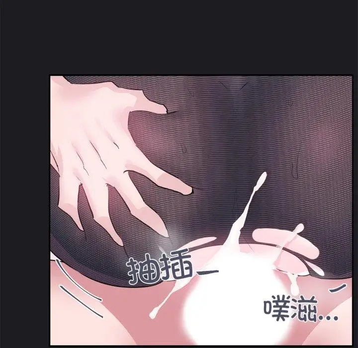 漫画《虚拟仙境》第21话第64张图