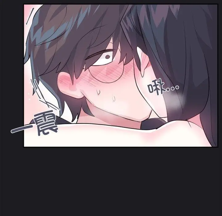 漫画《虚拟仙境》第21话第68张图