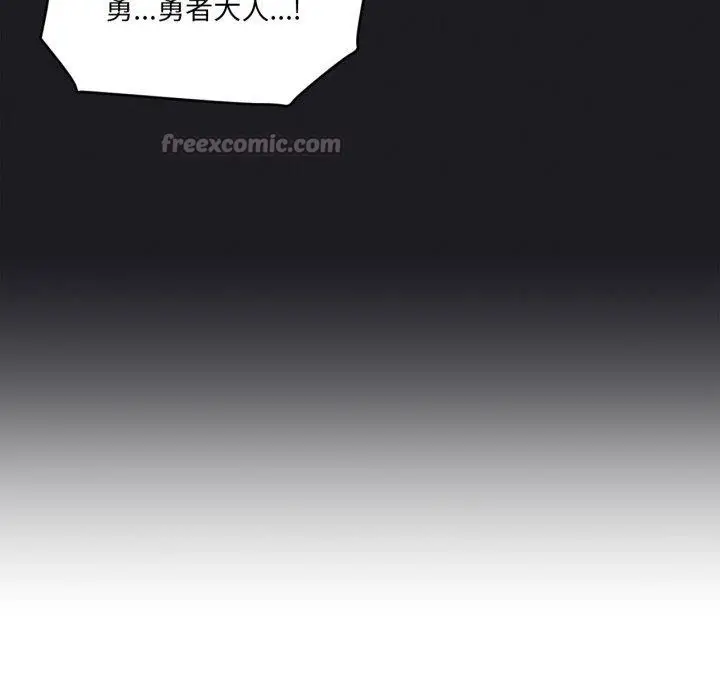 漫画《虚拟仙境》第21话第75张图