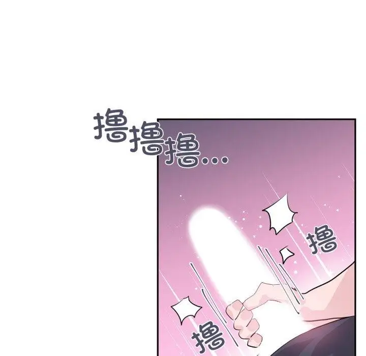 漫画《虚拟仙境》第21话第76张图