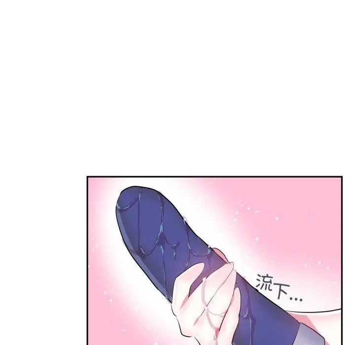 漫画《虚拟仙境》第21话第91张图