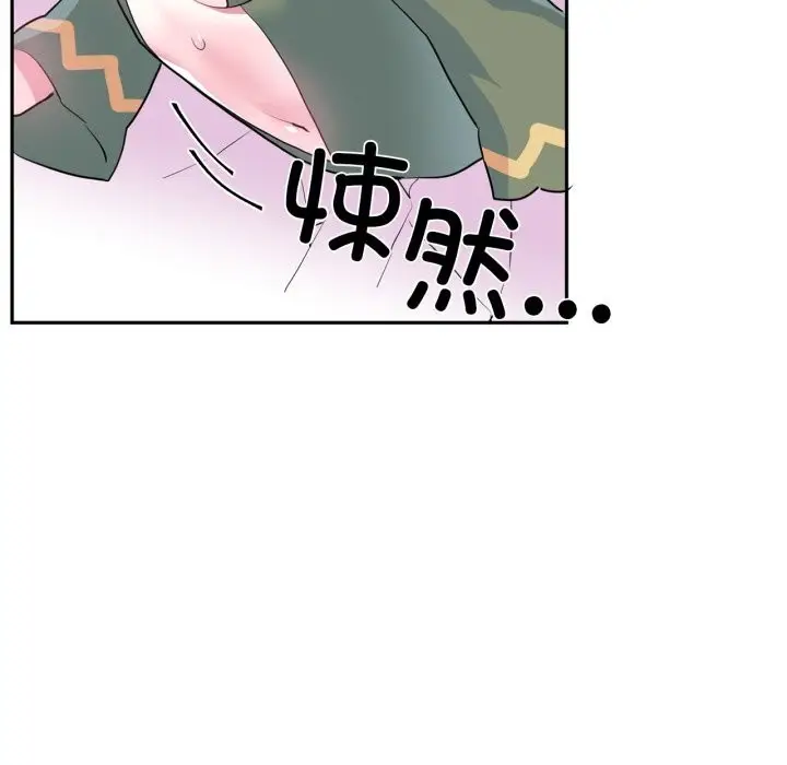 漫画《虚拟仙境》第22话第107张图