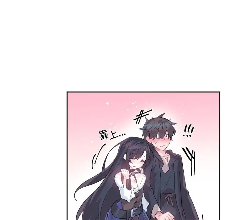 漫画《虚拟仙境》第22话第23张图
