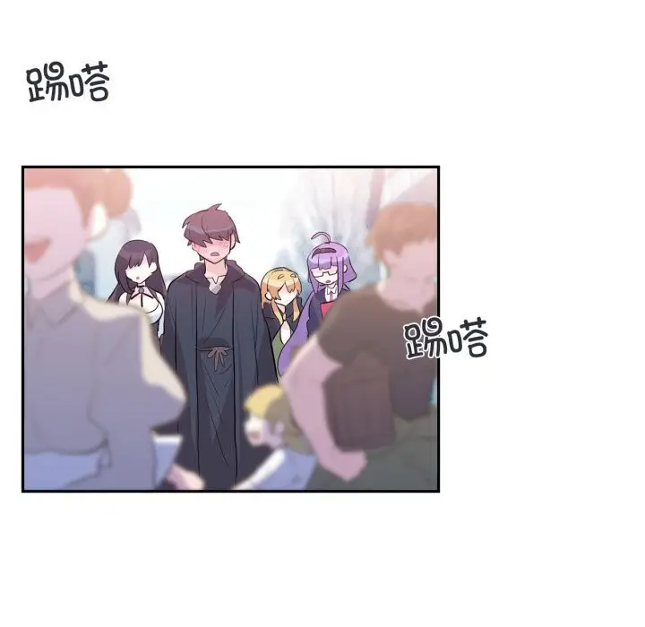 漫画《虚拟仙境》第22话第5张图