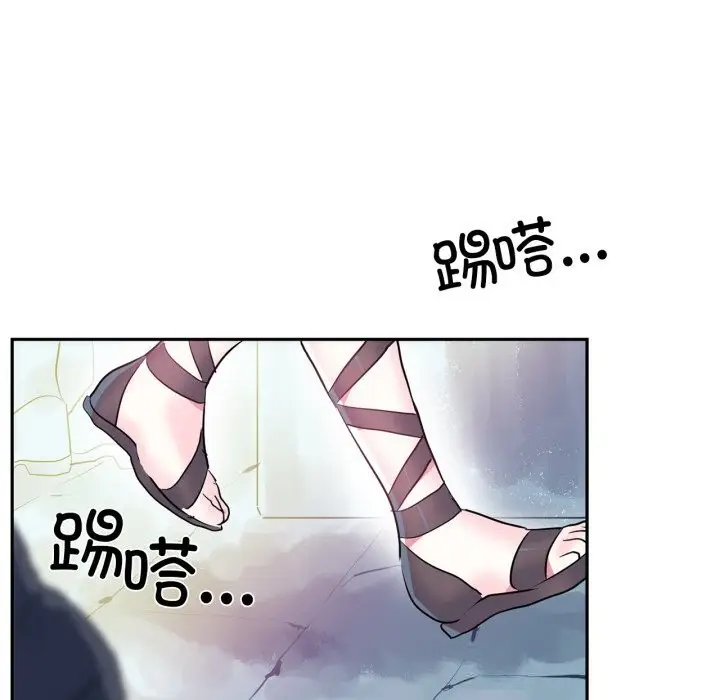 漫画《虚拟仙境》第22话第53张图