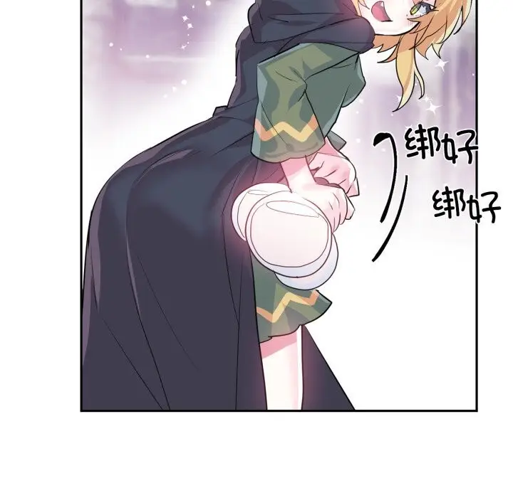 漫画《虚拟仙境》第22话第65张图