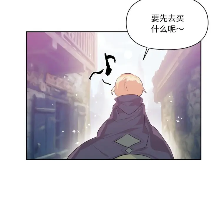 漫画《虚拟仙境》第22话第67张图