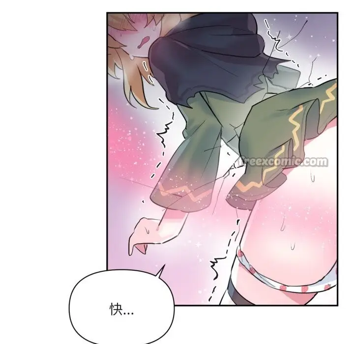 漫画《虚拟仙境》第23话第105张图