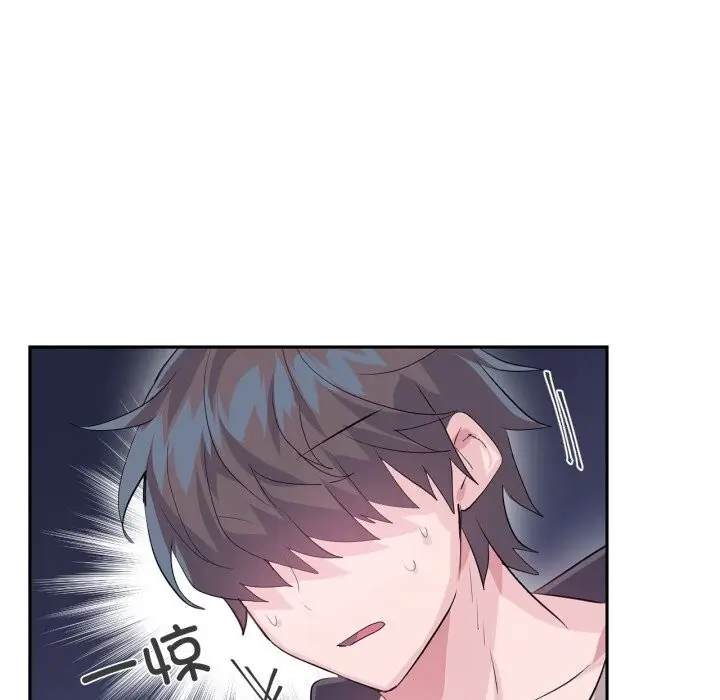 漫画《虚拟仙境》第23话第12张图