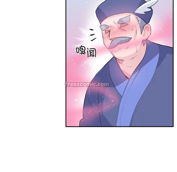 漫画《虚拟仙境》第23话第30张图
