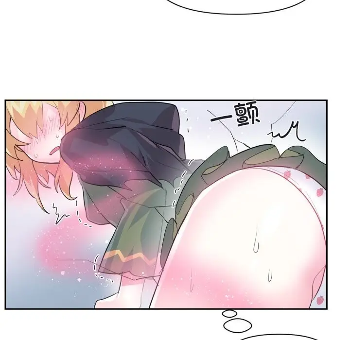 漫画《虚拟仙境》第23话第32张图