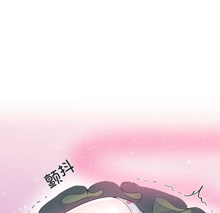 漫画《虚拟仙境》第23话第35张图