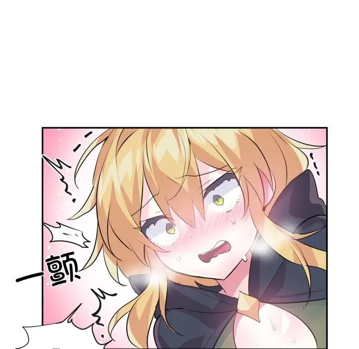 漫画《虚拟仙境》第23话第43张图