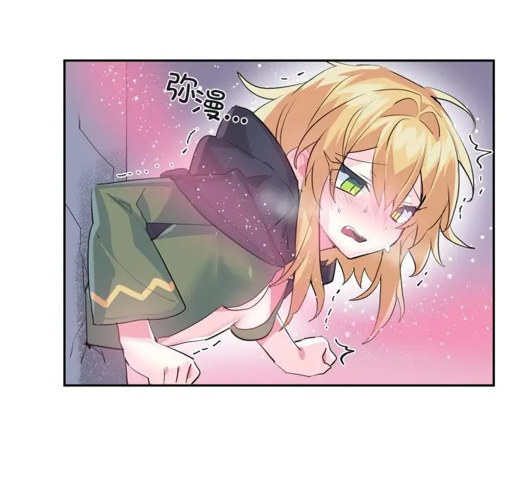 漫画《虚拟仙境》第23话第68张图