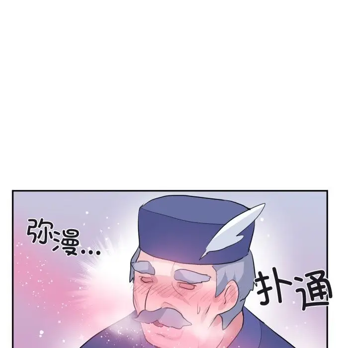 漫画《虚拟仙境》第23话第69张图